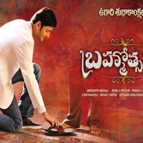 Brahmotsavam