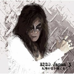 Eizo Sakamoto - Taiyou ga Mata Kagayaku Toki (Yu yu Hakusho Ending 4)