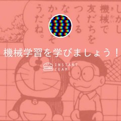 インスタントチームラジオ S Stream インスタントチームラジオ S Stream