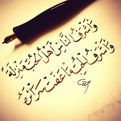 قائمة استماعي | شعر عربي