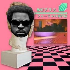 Ice Cube - It Was A Good Day (Vaporwave Remix)