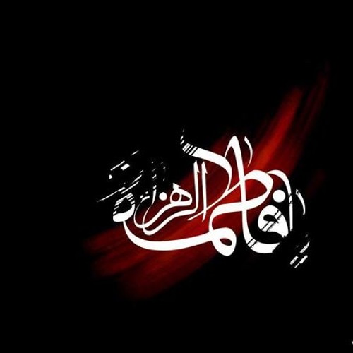 فاطمة الممتحنة -  لو تنظرون ما تبصرون 2