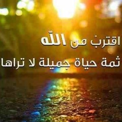 مولاي إني ببابك بدون موسيقى