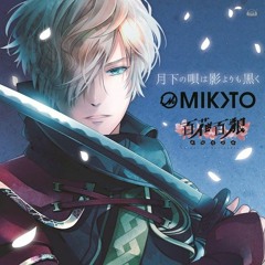 Gekka no Uta wa Kage yori mo Kuroku - Hyakka Hyakurou Sengoku Ninpou-chou's OP