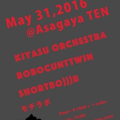 Robocunttwin - 03
