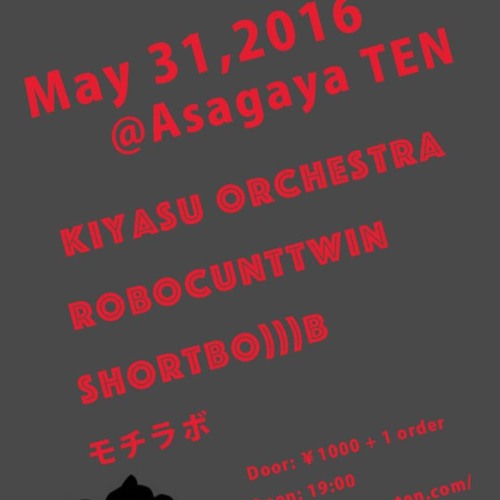 Robocunttwin - 03