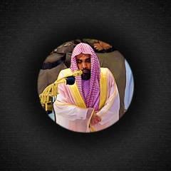 سورة القلم من فجريات الشيخ عبدالله الجهني