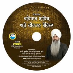 001 So Dar Tera Keha - Rehras Sahib