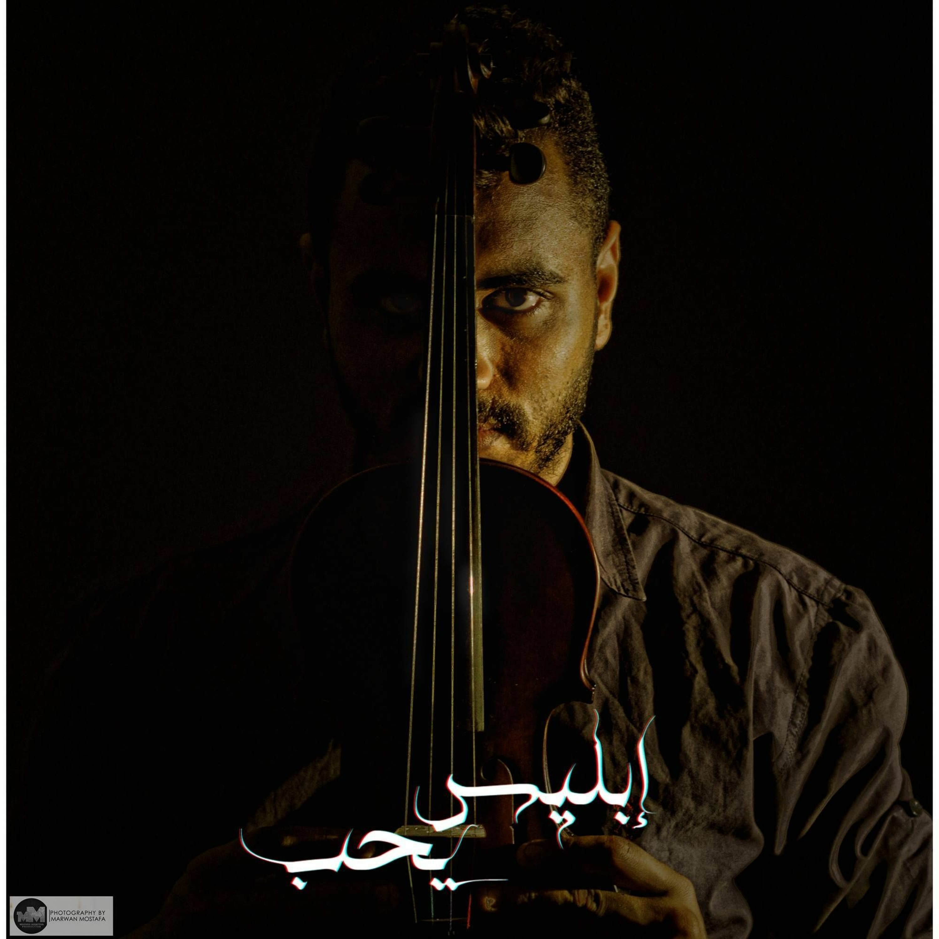 Shafei