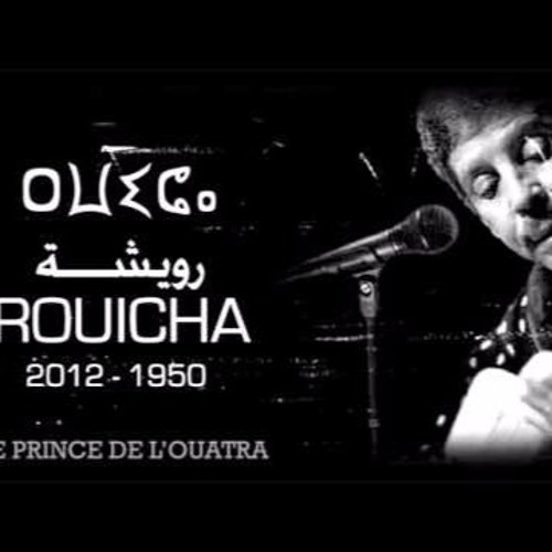 Stream Hussein El Yadak | Listen to Mohamed Rouicha playlist online for  free on SoundCloud