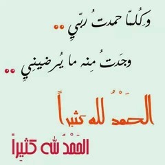 تلاوة خاشعة .....ادريس ابكر