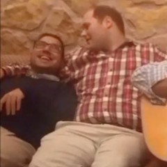 Balada De Amor #2 - Los Cafesitos