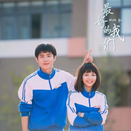 Quyền Lựa Chọn 选择权 - Vương Lịch Hâm王栋鑫 (OST Điều tuyệt vời nhất của chúng ta 最好的我们)