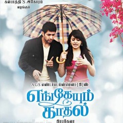 Nangai - EngeyumKadhal - Vocals
