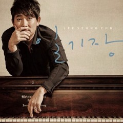 이승철(Lee Seung Chul) - 일기장 (Diary) Cover (Vocal & Piano)