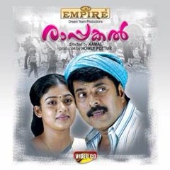 'Thanga Manasu' from 'Raappakal' by daN