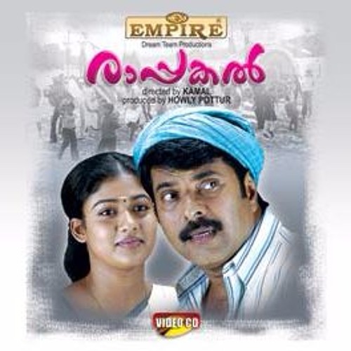 'Thanga Manasu' from 'Raappakal' by daN