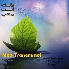 ترنيمة يسوع نرفع اسمك عاليا