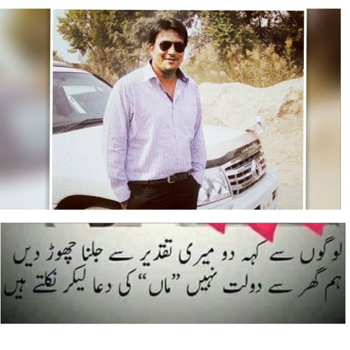 Shahid Shahid