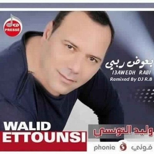 Stream Walid Ettounsi - Majnounet Galbi (Remixed By DJ R.B) وليد التونسي -  مجنونت قلبي by Utilisateur Par Défaut | Listen online for free on SoundCloud