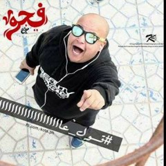صعيدي راح امريكا لابوتريكه عبسلام والولعه مع حمبولا من فرح باسم حماسه