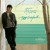 Artwork for 2. Lee Seung Gi (이승기) – Lets Go On A Vacation (여헹을 떠나) (2008)