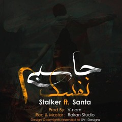 7asby Nafsek II | 2حـاسبى نفسك ft. SANTA (prod. by V-nom)
