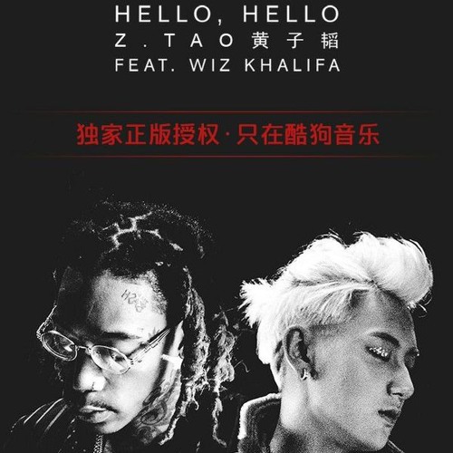 Z.TAO (黄子韬) - Hello, Hello (Feat Wiz Khalifa)