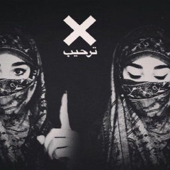 Denis Phenomen -  Beyond