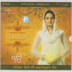 Wahe Guru Simran