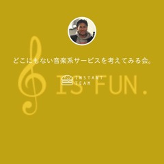 インスタントチームラジオ S Stream インスタントチームラジオ S Stream