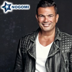 Amr diab amentak