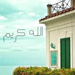 نشيد إلهي من لي غيرك - مؤثر