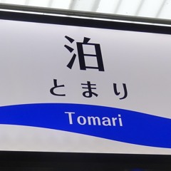 神々の恋したあいの風(修正版)