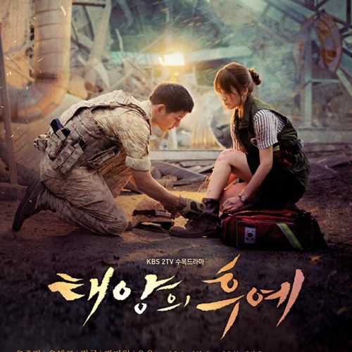 FULL ALBUM ] Descendants of the Sun OST (태양의후예 OST) 