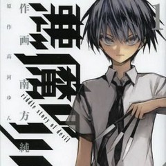 [OST Akuma no Riddle] Soushou Innocence/創傷イノセンス TV Size [HaLs]
