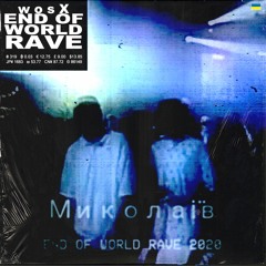 Entrance [KODEBREAKR BOOTLEG]