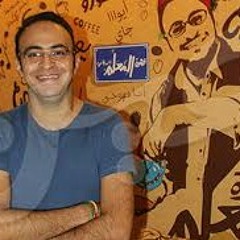 كلام معلمين _ أحمد يونس