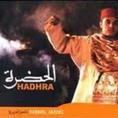 الحضره التونسيه - انا صنعنى صانع