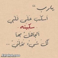 كان عندك همـ ..! - للمنشد سلوم السلوم