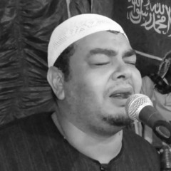 انين الشيخ محمد الدح ....عماد حته