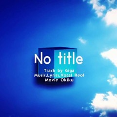 [No Title‒] Interlude + No Title (GigaP feat. Reol)