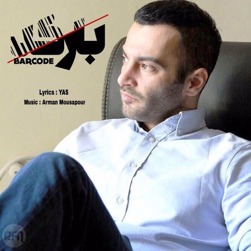 پخش و دانلود آهنگ YAS - Barcode (Man Edameh Midam II) از Persian Rap & HipHop (RFN) رپــ