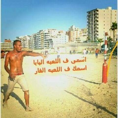 جنات -احنا الحياة _فيلم الى اختشو ماتو.mp3