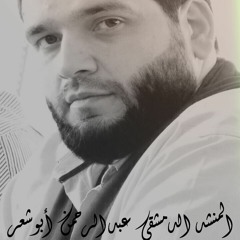 المنشد الدمشقي عبدالرحمن أبوشعر .. خاطبت ربك لما سريت