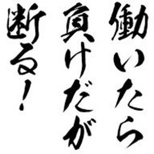 New Anzu's Song Plus（ともしびあかり's mashup）