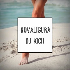 BoValigura & Dj Kich - Целовать Песок (В.Маркин COVER)