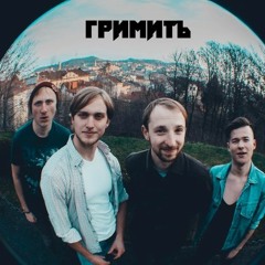 01 Не чуєш ти