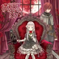 09 M Graveyard うみねこのなく頃に Musicbox Blue Disc1 Hope By Lolyeah 09 M Graveyard うみねこのなく頃に Musicbox Blue Disc1 Hope By Lolyeah