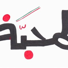 منوعات خبير